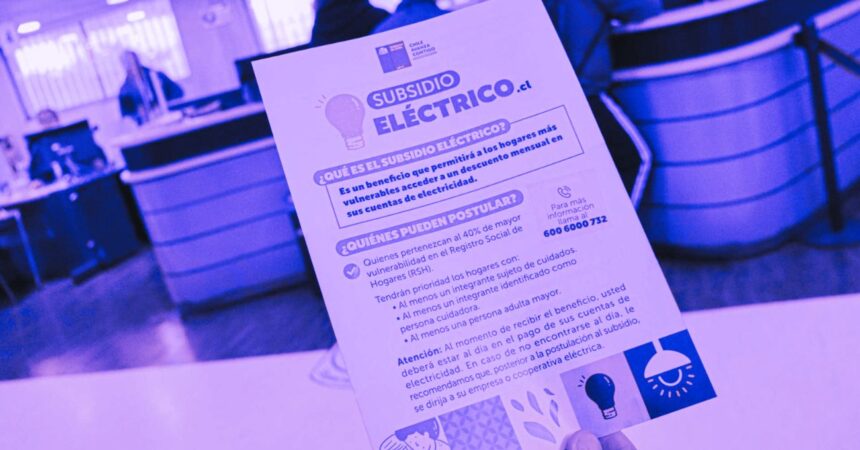 Subsidio Eléctrico: resultados de la cuarta convocatoria estarán disponibles en febrero de 2026